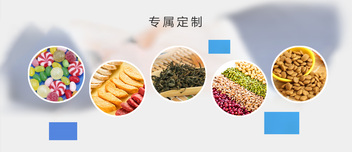 支持定（dìng）製