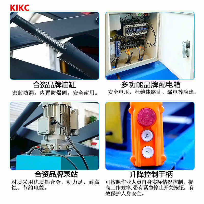 電動液壓升降機自行（háng）移動式小型登高車防墜室內全自動（dòng）剪叉升降平台