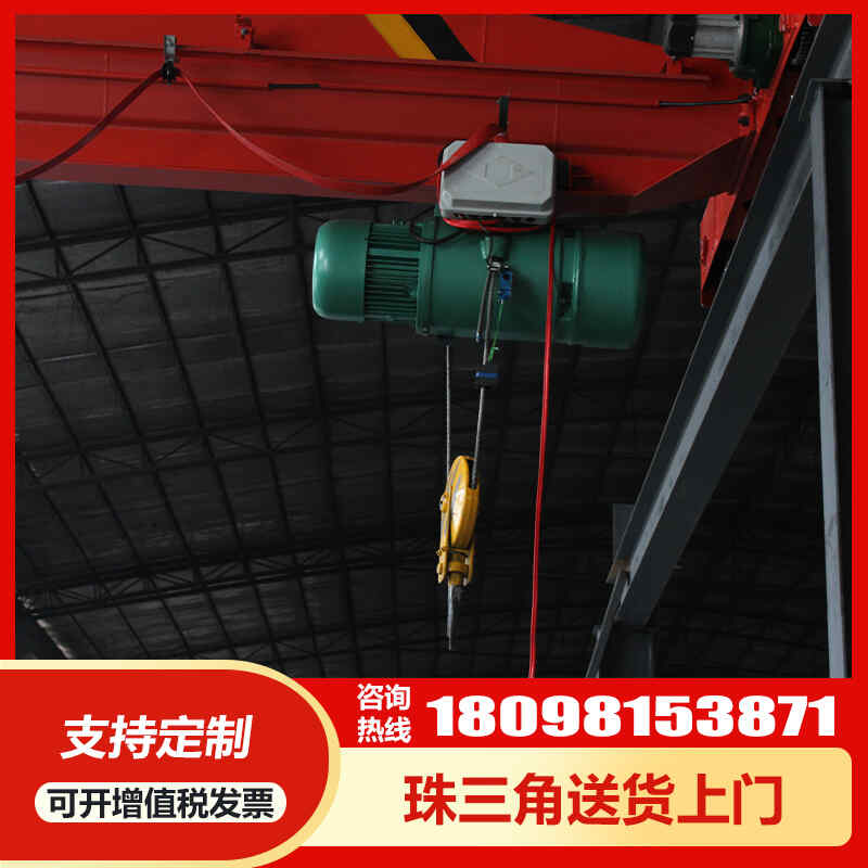 定製工廠天車倉庫遙控行走（zǒu）軌道移動（dòng）橋式單梁懸掛小型航吊電動葫蘆