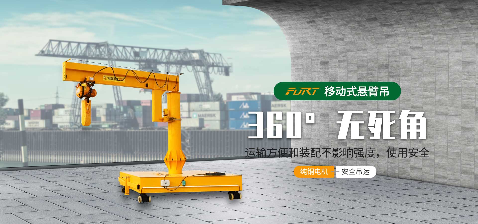 banner圖1
