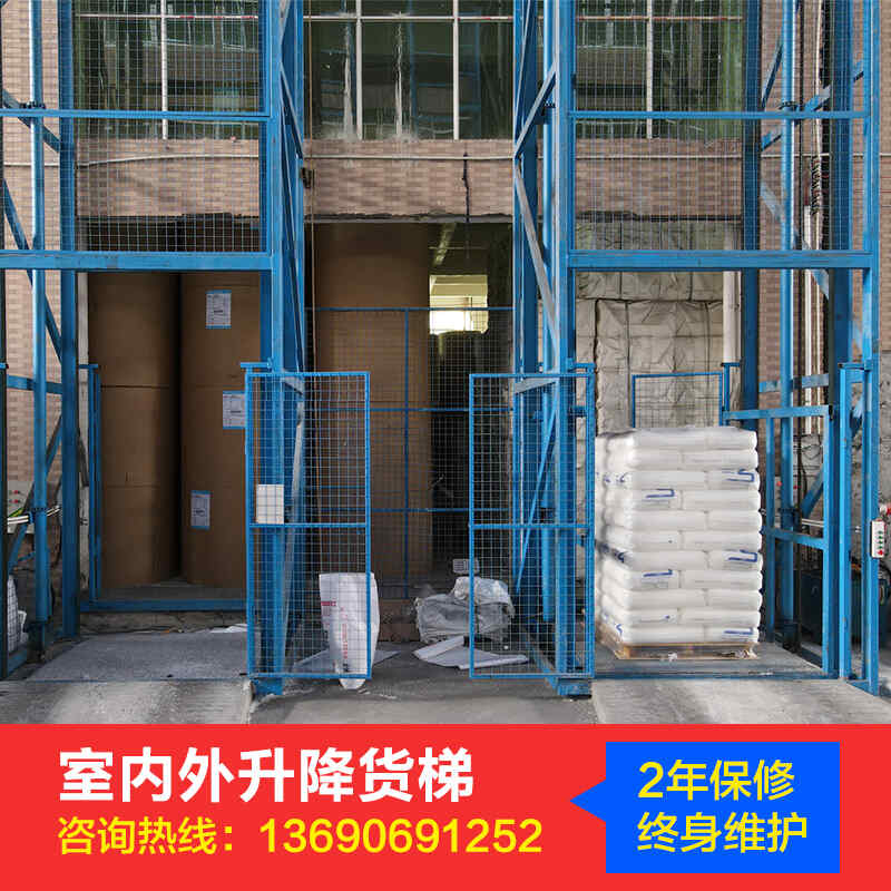 定製廠房升降貨梯導軌式倉庫電動固定液（yè）壓簡易（yì）小型升降機升降（jiàng）平台